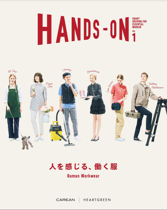 Hands-on,カーシーカシマ