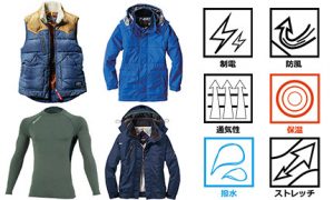寒い冬も快適に！ユニフォームの防寒着と素材、選び方、着方も解説