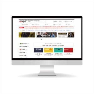 ユニフォーム通販の『ユニデポ』