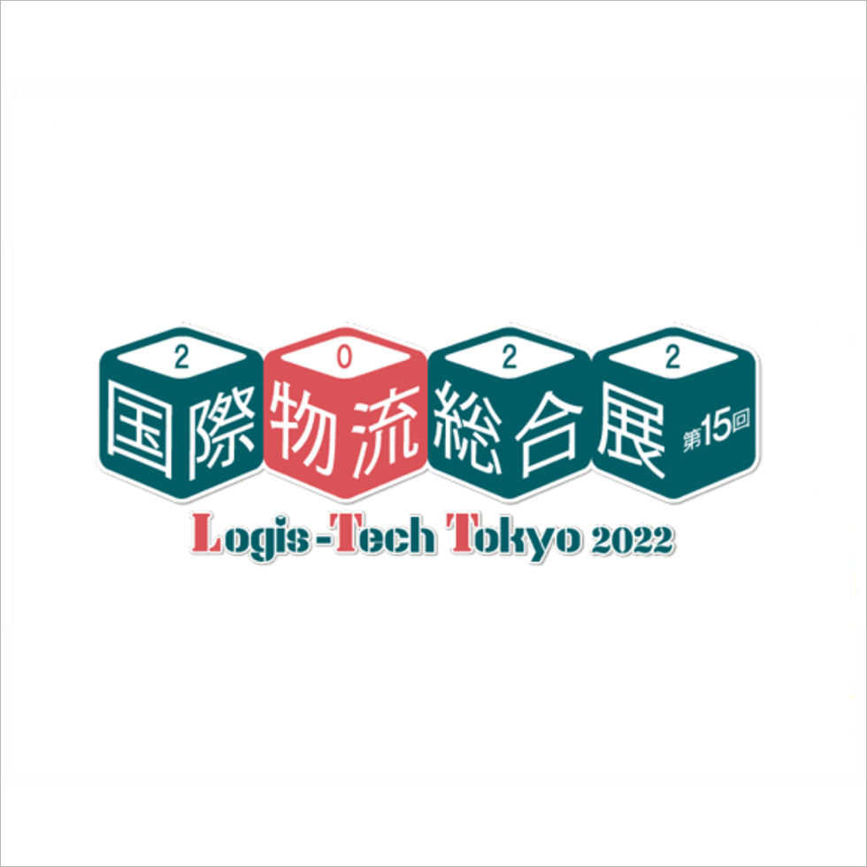 国際物流展Logis-Tech Tokyo