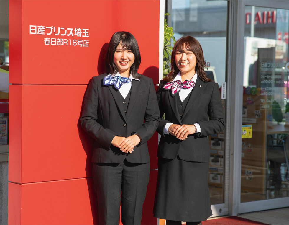 日産プリンス埼玉販売株式会社 様