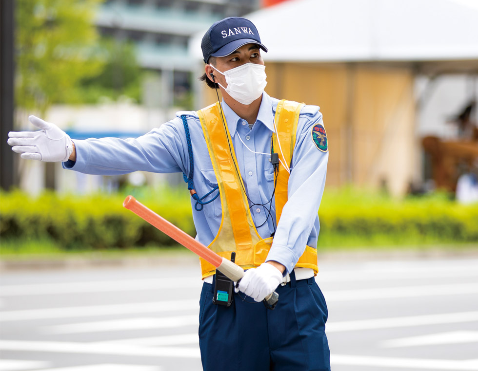 三和警備保障株式会社 様