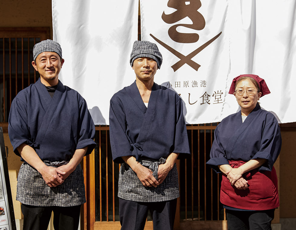 さじるし食堂 様