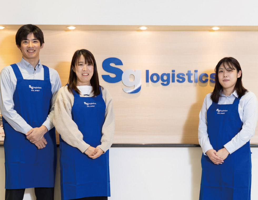 佐川グローバルロジスティックス株式会社 様