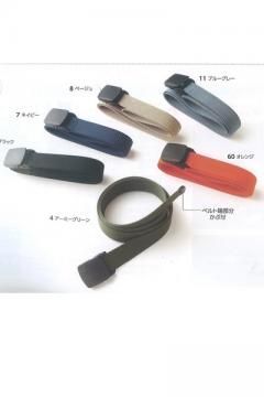 制電ベルト