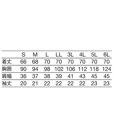レディススクラブ(前開き) サイズ詳細