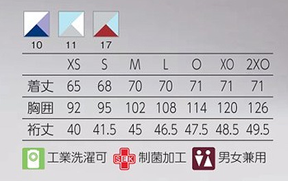 【adidas アディダス】スクラブ(男女兼用)※廃番・返品不可※ サイズ詳細