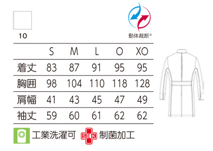 【adidas】アディダス メンズドクターコート※廃番※ サイズ詳細