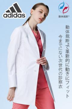 【adidas】アディダス レディスドクターコート