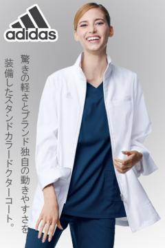【adidas】アディダス レディスドクターハーフコート※廃番※
