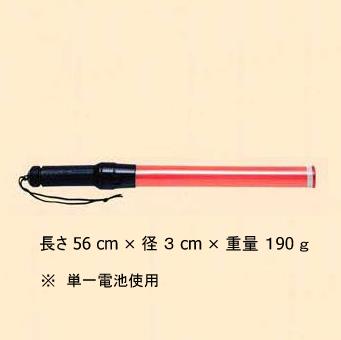 誘導灯