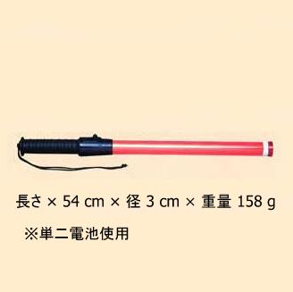 誘導灯(スリムタイプ)