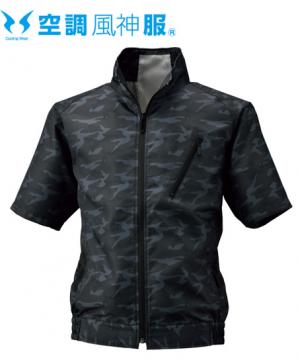 【空調風神服】半袖ジャケット(単品)