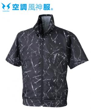 【空調風神服】半袖ジャケット(単品)