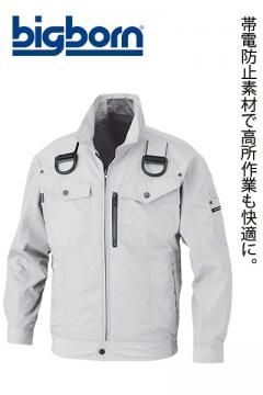 【空調風神服】フルハーネス用長袖ジャケット単品