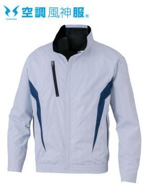 【空調風神服】チタン加工長袖ジャケット(単品)