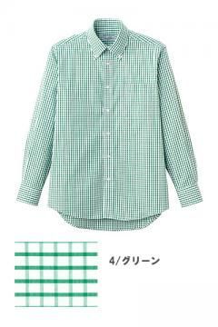 【9色】グラフチェックシャツ(長袖)
