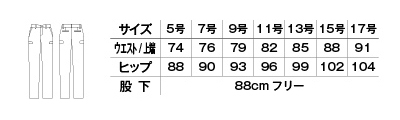 【全7色】レディスストレッチカラーチノ サイズ詳細