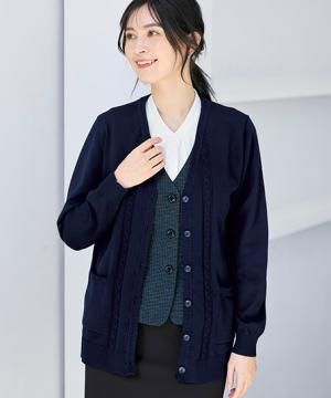 【全2色】ケーブル編みカーディガン（軽量素材・ロング丈）