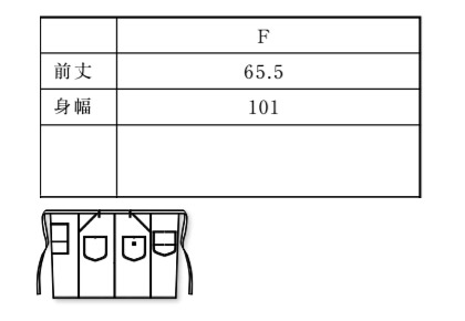【Lee】ウエストエプロン サイズ詳細