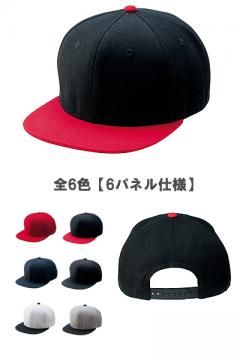【全6色】6パネルキャップ