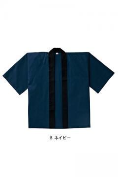 はっぴ(ジュニアサイズあり)