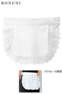サロン前掛け