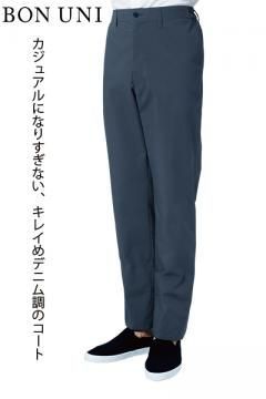 【COOL MAX】テーパードパンツ(男女兼用)