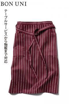 【4色】超撥水 ストライプ柄前掛け(男女兼用/丈55㎝)