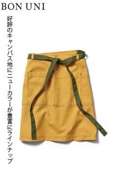 【3色】前掛け(キャンバス生地/丈:42㎝)