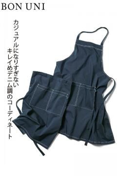 【COOL MAX】前掛け(男女兼用/丈:65㎝)