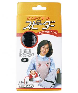接着テープ(裾上げ用)
