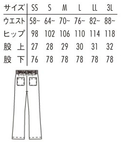 イージーパンツ(ストライプ)(男女兼用) サイズ詳細