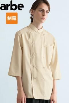 七分袖コックシャツ(男女兼用・制電/薄手)ポリエステル65%・綿35%