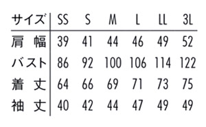 バスクシャツ(七分袖・兼用) サイズ詳細