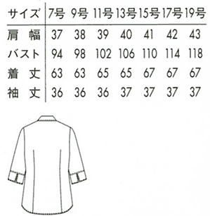 ブラウス(七分袖) サイズ詳細
