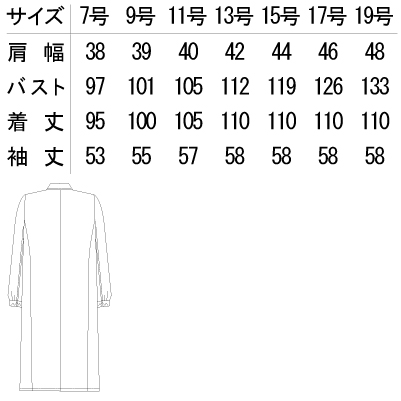 ホワイトコート白衣(シングルボタン/抗菌防臭/レディース) サイズ詳細
