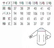 【全3色】ブラウス(七分袖) サイズ詳細