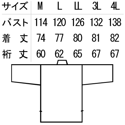 調理衣ジンベイ(メンズ) サイズ詳細