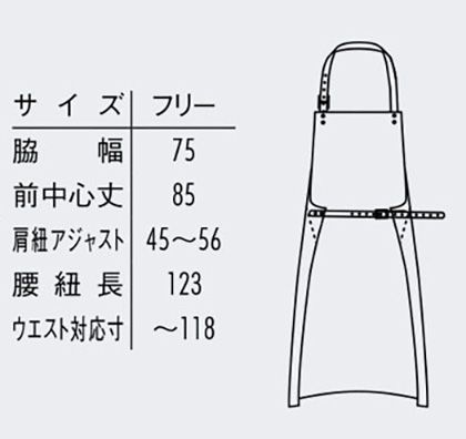【3色】オックスエプロン サイズ詳細