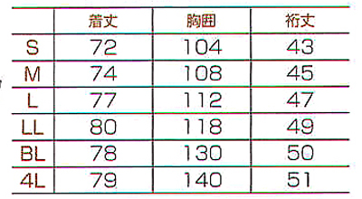 【全2色】メンズケーシー 白衣 サイズ詳細