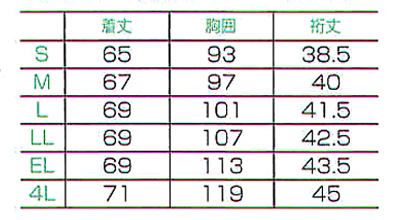 【全2色】丸襟チュニック サイズ詳細
