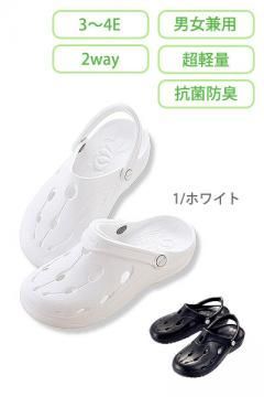 【全2色】ソフトサンダル