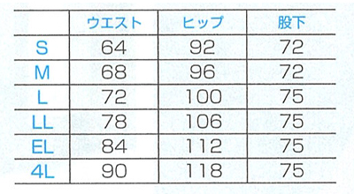 【全10色】フィットストレートパンツ サイズ詳細
