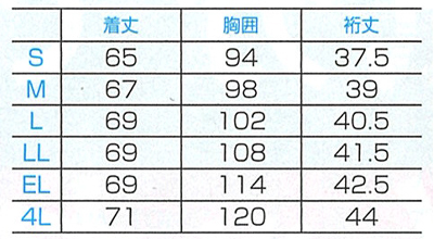 【全3色】ジップスクラブ 白衣(女性用) サイズ詳細