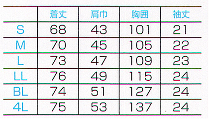 【全3色】メンズジップスクラブ サイズ詳細