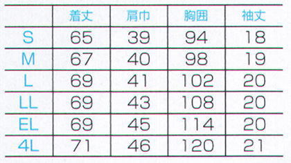 【全2色】レディスニットスクラブ 白衣 サイズ詳細