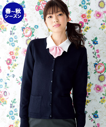 エステ・美容サロン用【2色】最安値カーディガン(制電・毛玉防止)