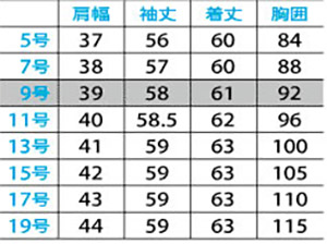長袖ブラウス/リボン付 (透け防止・洗濯機可) サイズ詳細