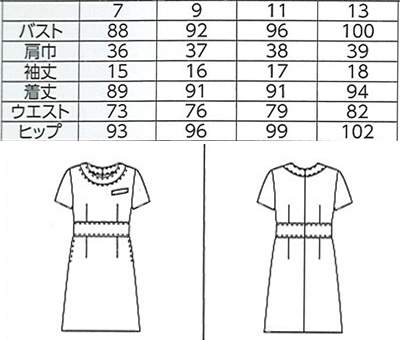 【全2色】ワンピース(防汚加工・ストレッチ性) サイズ詳細